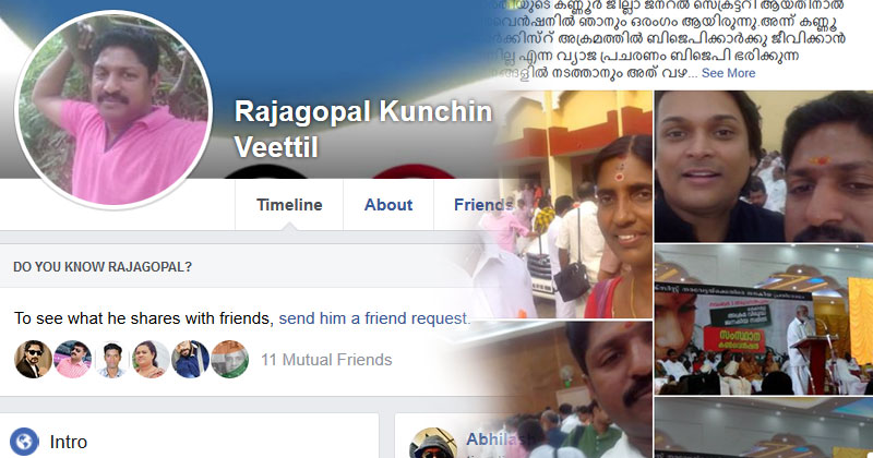 RSS-BJPപണപ്പിരിവിനെ വിമർശിച്ച് മുൻ സംഘപരിവാർ നേതാവ്; നേതാക്കൾ കോടികൾ മുക്കുന്നുവെന്നും വിമർശനം