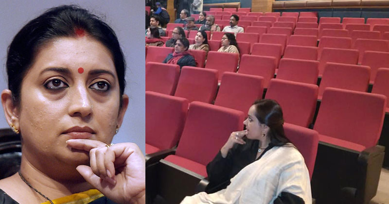 കേന്ദ്രമന്ത്രിയുടെ പരിപാടിക്ക് ആളില്ല; അവസാനനിമിഷം പിന്മാറി മന്ത്രി സ്മൃതി ഇറാനി