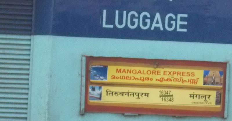 തിരുവനന്തപുരം-മംഗളൂരു എക്‌സ്പ്രസ് അടുത്ത മാസം 7 വരെ കൊച്ചുവേളിയില്‍ നിന്ന്