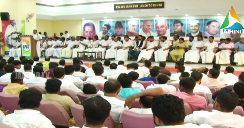 യൂത്ത് കോണ്‍ഗ്രസ് സമ്പൂര്‍ണ നേതൃയോഗം ചേര്‍ന്നു