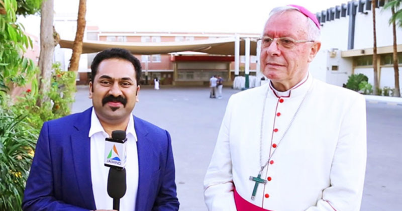 ഫ്രാന്‍സിസ് മാര്‍പാപ്പയുടെ പ്രഥമ ഗള്‍ഫ് സന്ദര്‍ശനം: ജയ്ഹിന്ദ് ടിവിയില്‍ പ്രത്യേക അഭിമുഖം