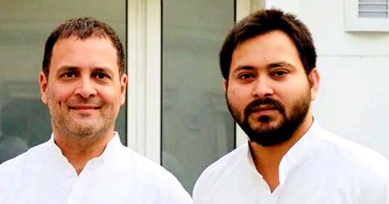 പ്രതിപക്ഷത്തെ നയിക്കാന്‍ ശക്തര്‍ കോണ്‍ഗ്രസ് മാത്രം; തേജസ്വിയാദവ്