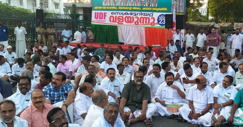 സെക്രട്ടേറിയറ്റും കളക്ടറേറ്റുകളും യു.ഡി.എഫ് ഉപരോധിക്കുന്നു