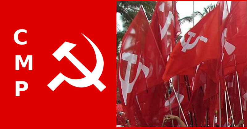 സി.എം.പി-സി.പി.എം ലയനത്തിന് കോടതി വിലക്ക്