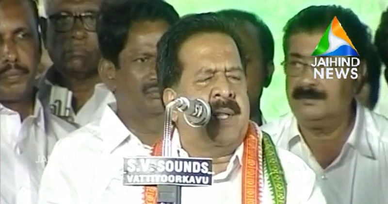 വാഗ്ദാനങ്ങളെ കാറ്റിൽ പറത്തിയ ഭരണാധികാരികളാണ് മോദിയും പിണറായിയും : രമേശ് ചെന്നിത്തല