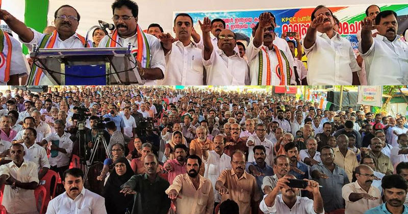 ജനമഹായാത്ര : കൊടിക്കുന്നിൽ സുരേഷിന്‍റെ നേതൃത്വത്തിൽ ഐക്യപ്രതിജ്ഞ