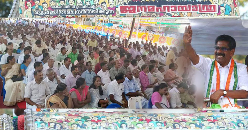 ആലപ്പുഴ ജില്ലയിൽ ജനമഹായാത്രയ്ക്ക് ആവേശകരമായ വരവേൽപ്പ്