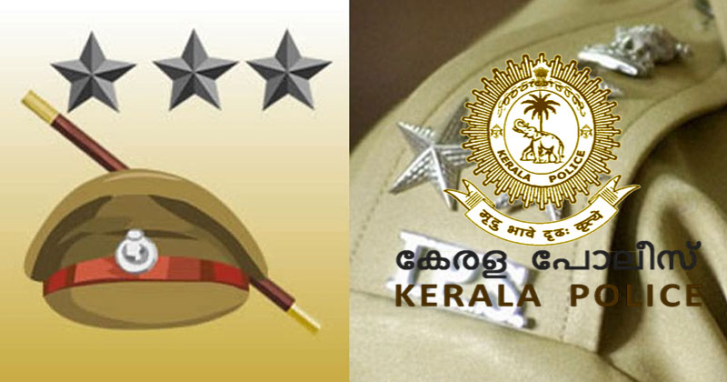 Kerala-Police