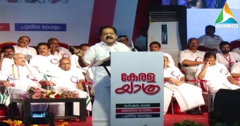 ഇന്ത്യ ഭരിക്കുന്നത് ജനങ്ങളെ ഭിന്നിപ്പിക്കുന്ന സര്‍ക്കാര്‍; ഇടതുമുന്നണി ഭരണം കേരളത്തെ തകര്‍ത്തു; കേരളയാത്രയ്ക്ക് തിരുവനന്തപുരത്ത് സമാപനം