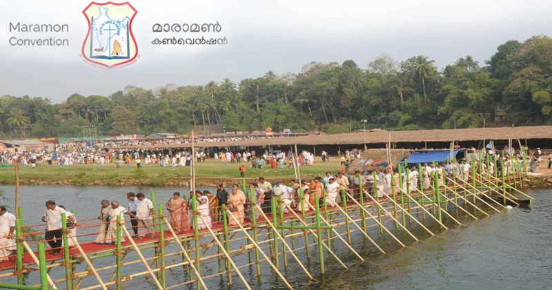 124-ആമത്  മാരാമൺ കൺവൻഷന് നാളെ തുടക്കം