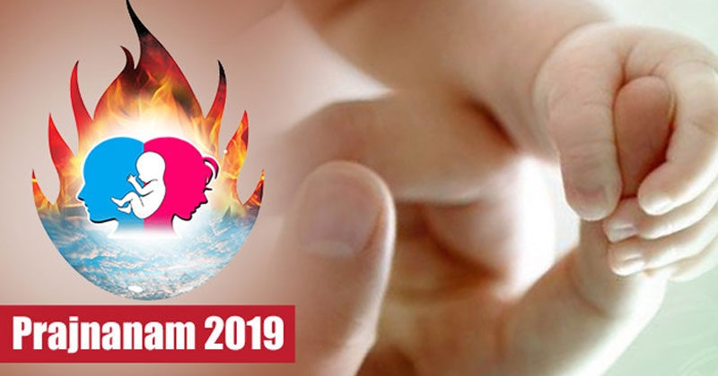 വന്ധ്യതാചികിത്സയിൽ  ആയുർവേദത്തെ കൂടുതൽ ജനകീയമാക്കണം : ജസ്റ്റിസ് പി സദാശിവം