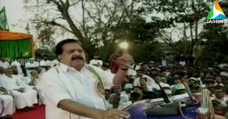 ഷുഹൈബ് അനുസ്മരണ സമ്മേളനം മട്ടന്നൂരില്‍; ആളെ കൊല്ലലോ സി.പി.എമ്മിന്‍റെ പണി? - രമേശ് ചെന്നിത്തല