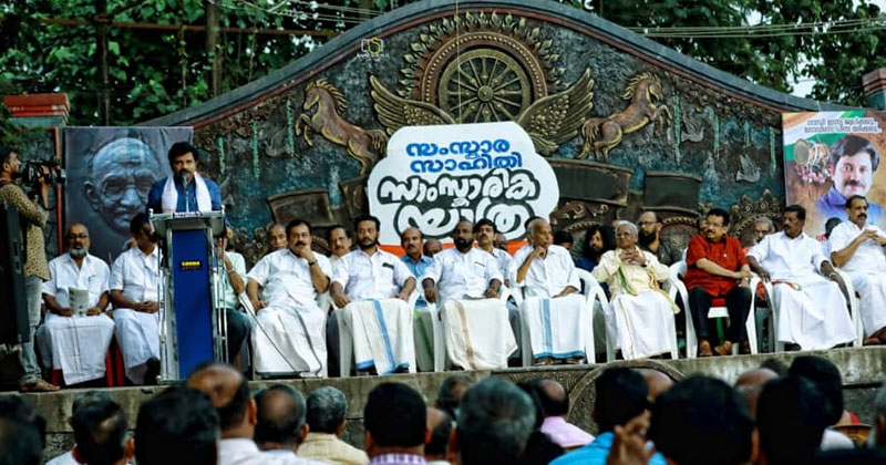 'ഗാന്ധി ഇന്ത്യ ജ്വലിക്കട്ടെ ഗോഡ്‌സെ ചിന്ത മരിക്കട്ടെ'  സാംസ്‌കാരിക യാത്ര കണ്ണൂർ ജില്ലയിൽ
