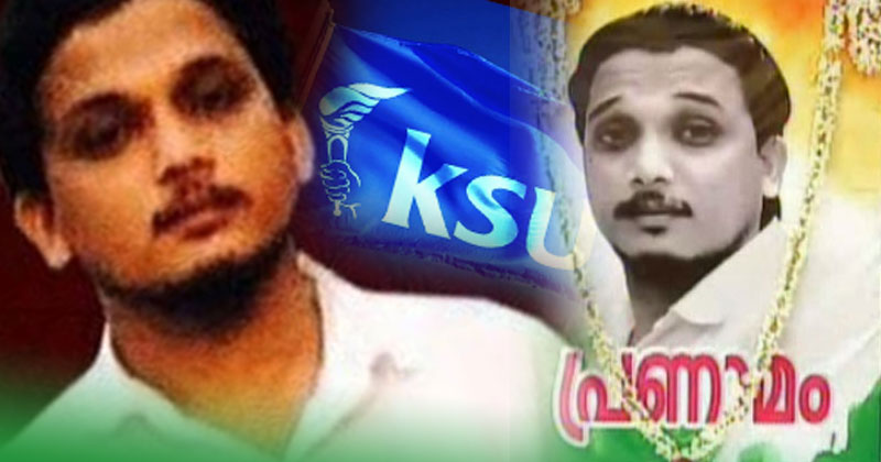 ഷുഹൈബ് അനുസ്മരണ യുവജന റാലി ഇന്ന് മട്ടന്നൂരിൽ