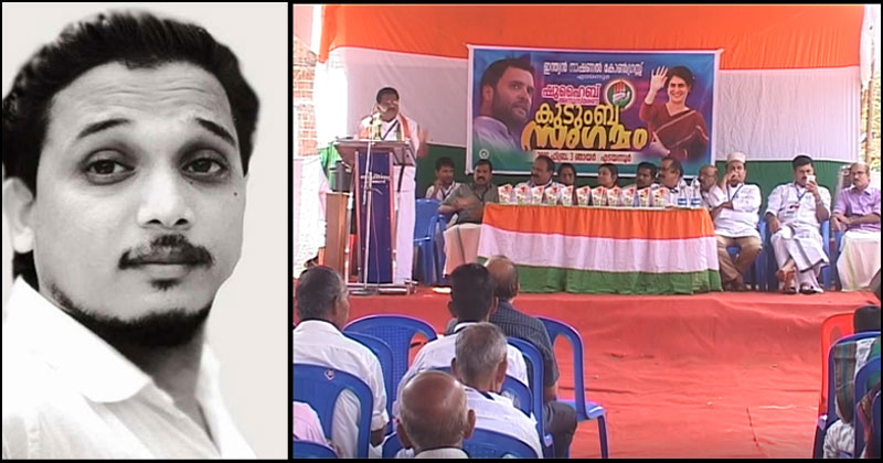 ഷുഹൈബ് അനുസ്മരണ പരിപാടിക്ക് ജന്മനാട്ടില്‍ തുടക്കമായി