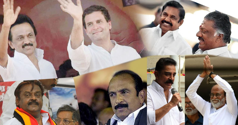 രാഷ്ട്രീയ ബിംബങ്ങളില്ലാതെ തമിഴ്‌നാട് തെരഞ്ഞെടുപ്പ് ചൂടിലേയ്ക്ക്
