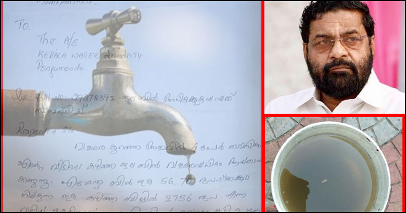 ഒരാഴ്ചയായി കുടിവെള്ളമില്ലാതെ വലഞ്ഞ് കോട്ടമുഗള്‍ നിവാസികള്‍; പരാതി നല്‍കിയിട്ടും നടപടിയില്ല; അനാസ്ഥ ദേവസ്വം മന്ത്രിയുടെ സ്വന്തം മണ്ഡലത്തില്‍