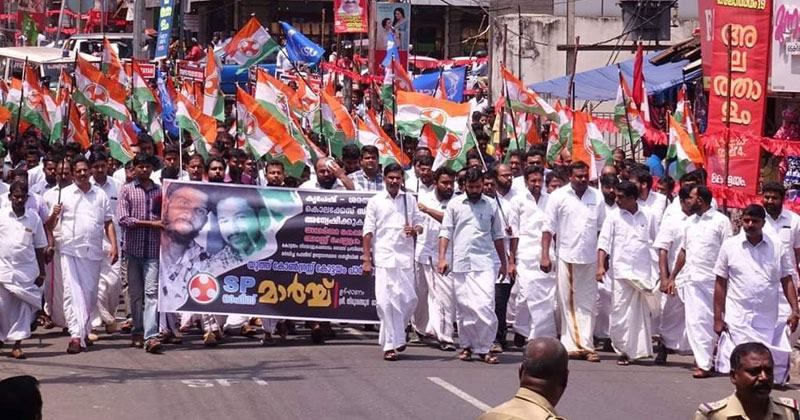 പെരിയ ഇരട്ടക്കൊലപാതകം; CBI അന്വേഷണം ആവശ്യപ്പെട്ട് യൂത്ത് കോണ്‍ഗ്രസ് എസ്.പി ഓഫീസ് മാര്‍ച്ച് നടത്തി