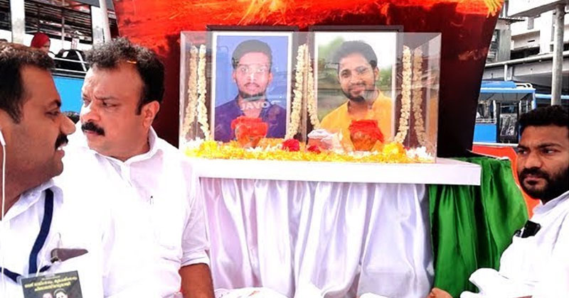 കൃപേഷിനും ശരത് ലാലിനും  ആദരവും അശ്രുപൂജയും അര്‍പ്പിച്ച്  ധീരസ്മൃതിയാത്ര നാളെ സമാപിക്കും; ആചാരവിധി പ്രകാരമുള്ള ചടങ്ങുകള്‍ തിരുവല്ലത്ത്
