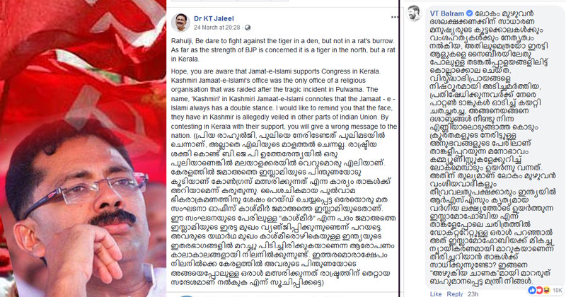 പരാജയഭീതിയിൽ വിറളി പൂണ്ട സി.പി.എമ്മിന് തൊട്ടതെല്ലാം പിഴയ്ക്കുന്നു