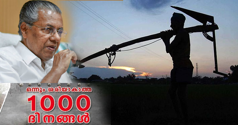 കര്‍ഷകരുടെ ശവപ്പറമ്പായി ഇടുക്കി; തിരിഞ്ഞുനോക്കാതെ സര്‍ക്കാര്‍
