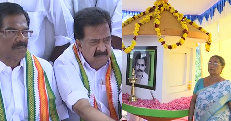 ബാബു ചാഴിക്കാടന്‍റെ ദീപ്തസ്മരണയിൽ രമേശ് ചെന്നിത്തല കോട്ടയം വാര്യാമുട്ടത്ത്