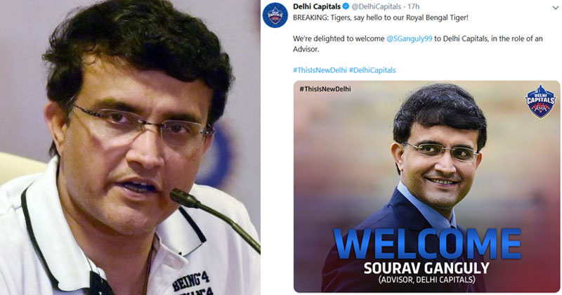 ഡൽഹി ക്യാപിറ്റൽസിന് കരുത്തേകാൻ ഇനി ദാദയുടെ ഉപദേശവും