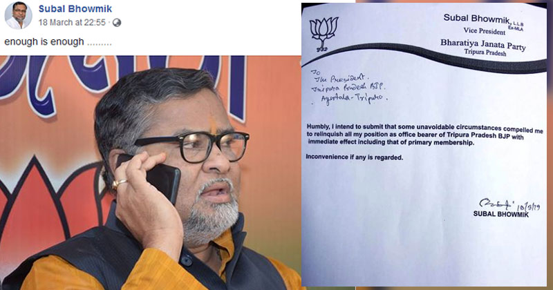 ത്രിപുരയില്‍ ബിജെപിയ്ക്ക് കനത്ത തിരിച്ചടി; ഉപാദ്ധ്യക്ഷന്‍ പാര്‍ട്ടി വിട്ടു; കോണ്‍ഗ്രസില്‍ ചേര്‍ന്നു