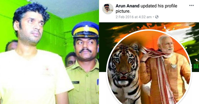 ആ ക്രൂരന്‍ മോദി ഭക്തന്‍; തൊടുപുഴയില്‍ കുട്ടികളെ മൃഗീയമായി മര്‍ദ്ദിച്ച അരുണ്‍ സംഘ്പരിവാര്‍ അനുകൂലി; ഇസ്ലാം വിരുദ്ധന്‍