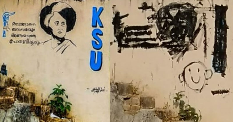 ലോക വനിതാ ദിനത്തോടനുബന്ധിച്ച് വരച്ച ഇന്ദിര ഗാന്ധിയുടെ ചിത്രം വികലമാക്കിയ നിലയില്‍
