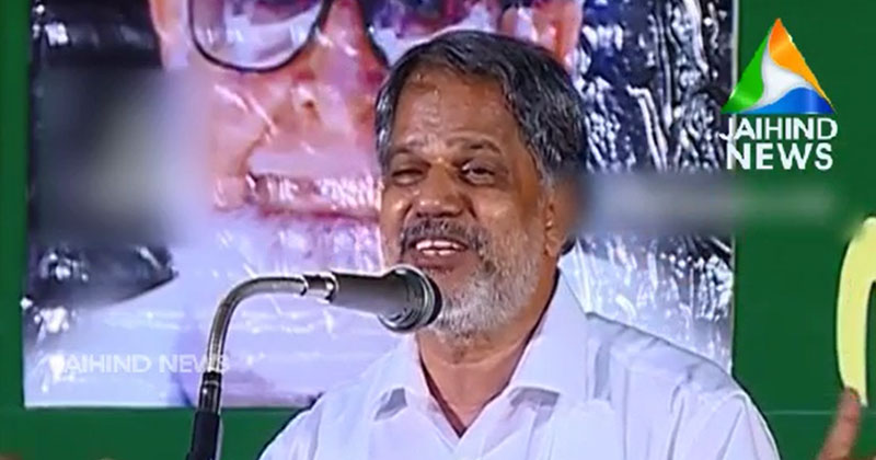 രമ്യാ ഹരിദാസിനെതിരെ വിജയരാഘവന്‍ മുമ്പും അധിക്ഷേപ പ്രസ്താവന നടത്തി; വീഡിയോ