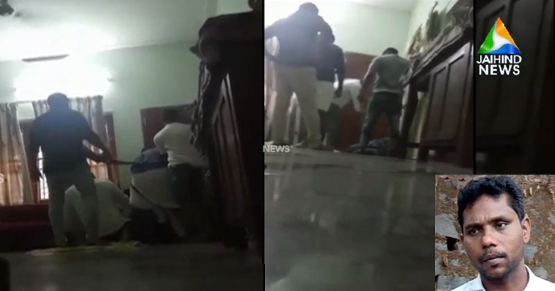 സി.പി.എം പ്രവര്‍ത്തകര്‍ യുവാവിനെ തട്ടിക്കൊണ്ടുപോയി ക്രൂരമായി മര്‍ദ്ദിച്ചു | വീഡിയോ