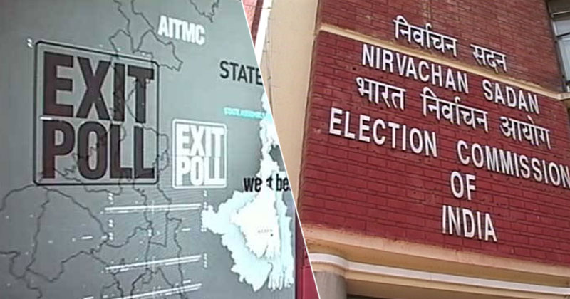 എക്സിറ്റ് പോളുകള്‍ക്ക് നാളെ മുതല്‍ വിലക്ക്
