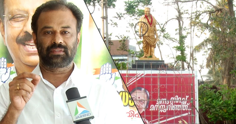 നിബന്ധനകളോടെ നല്‍കിയ റവന്യൂ ഭൂമിയില്‍ LDF സ്ഥാനാര്‍ത്ഥിയുടെ പ്രചാരണ ബോര്‍ഡ്; UDF പരാതി നല്‍കി