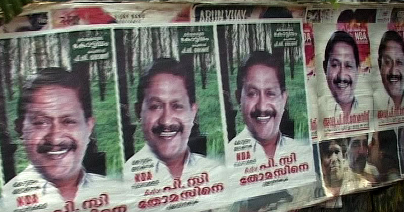 കോട്ടയത്തെ എൻഡിഎ സ്ഥാനാർഥിയുടെ ചട്ടലംഘനം : തെരഞ്ഞെടുപ്പ് കമ്മീഷന് പരാതി