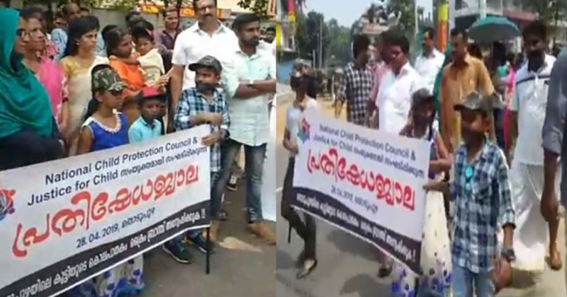 ഏഴു വയസുകാരൻ കൊല്ലപ്പെട്ട സംഭവത്തില്‍ പ്രതികളെ സംരക്ഷിക്കാൻ ശ്രമം; തൊടുപുഴയിൽ മാർച്ചും മെഴുകുതിരി തെളിച്ച് പ്രതിഷേധവും