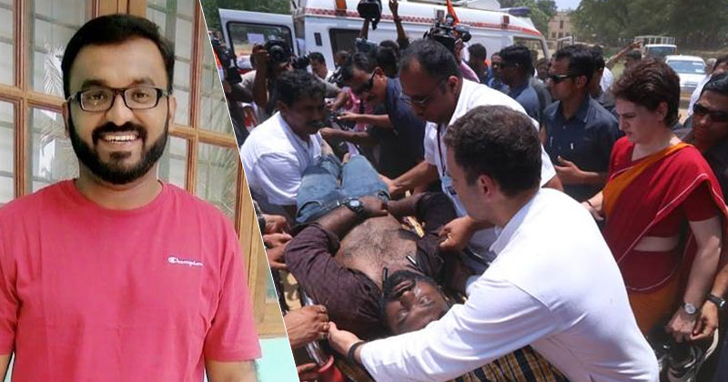 റിക്സണ്‍ പറയുന്നു:  "അത് പ്രഹസനമല്ല, രാഹുലും പ്രിയങ്കയും ചെയ്തത് മനുഷ്യത്വം; അവരെ അധിക്ഷേപിക്കുകയും അപമാനിക്കുകയും ചെയ്യരുത്" - വീഡിയോ