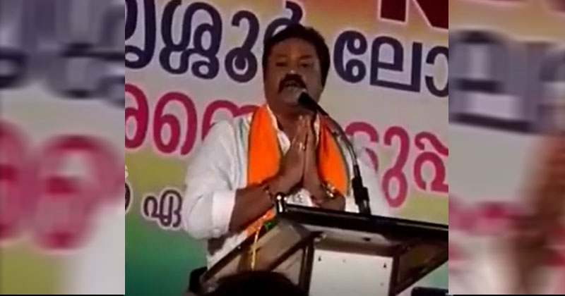 കുഴല്‍പ്പണക്കേസ് : സുരേഷ് ഗോപിയുടെ മൊഴിയെടുത്തേക്കും : തൃശൂർ  ഗൂഢാലോചന കേന്ദ്രമെന്ന് പോലീസ്