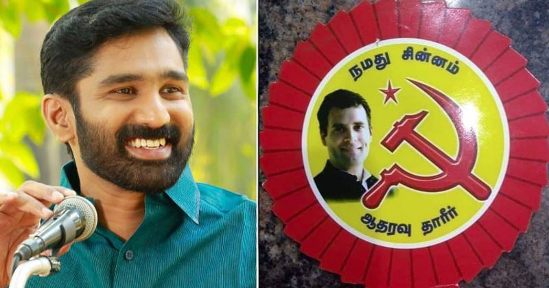 'കര്‍ഷക മാര്‍ച്ചിനെത്തുന്നവര്‍ ഈ ബാഡ്ജ് വാങ്ങി നെഞ്ചത്ത് കുത്തേണ്ടതാണ്' ; സി.പി.എമ്മിനെ പരിഹസിച്ച് വി.ടി ബല്‍റാം