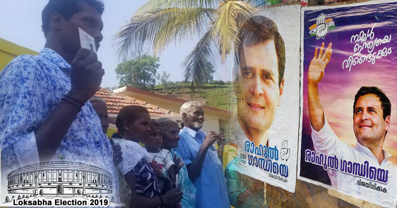 രാഹുൽതരംഗം വയനാട്ടില്‍ പോളിംഗ് ശതമാനം ഉയര്‍ത്തി; പ്രതികൂല കാലവസ്ഥ വകവയ്ക്കാതെ വയനാട്ടുകാർ വോട്ട് രേഖപ്പെടുത്തി