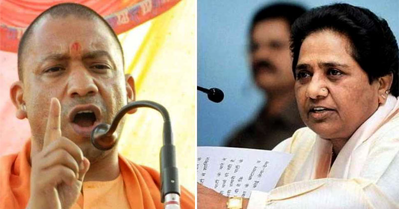 വിദ്വേഷ പ്രസംഗം: സുപ്രീം കോടതി ഇടപെടലിന് പിന്നാലെ യോഗിക്കും മായാവതിക്കും തെരഞ്ഞെടുപ്പ് കമ്മീഷന്‍റെ വിലക്ക്