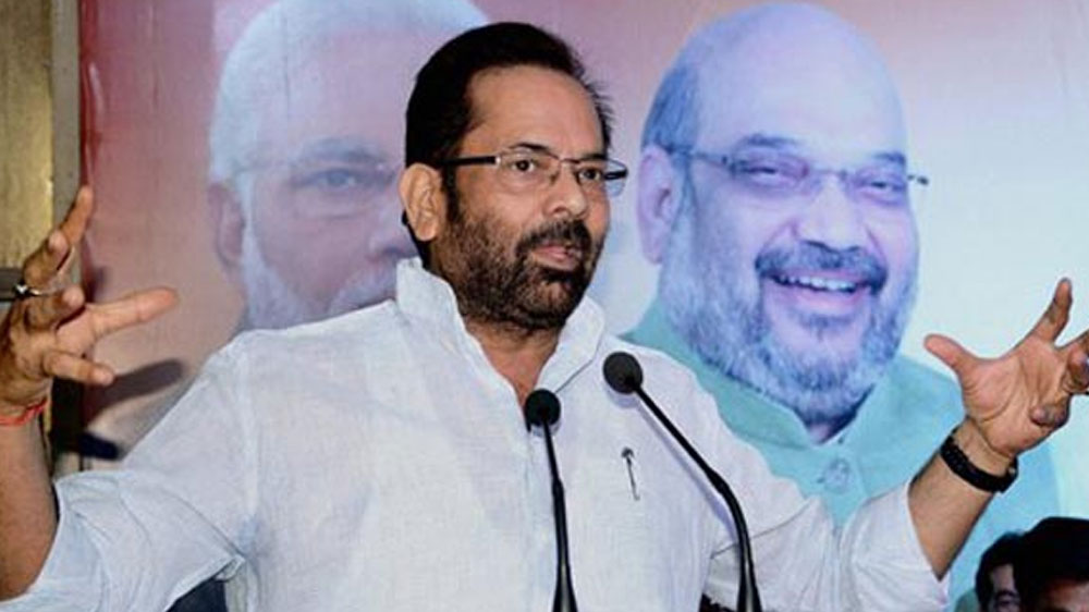 'ഇന്ത്യന്‍ സൈന്യം മോദിയുടെ സേനയല്ല' ; കേന്ദ്രമന്ത്രി മുഖ്താര്‍ അബ്ബാസ് നഖ്വിക്ക് തെരഞ്ഞെടുപ്പ് കമ്മീഷന്റെ താക്കീത്