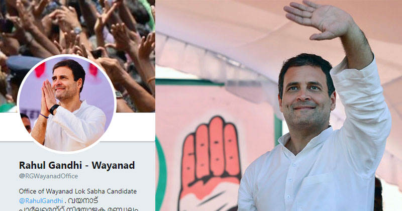 വോട്ടര്‍മാര്‍ക്ക് ഇനി രാഹുല്‍ ഗാന്ധിയോട് തത്സമയം സംവദിക്കാം; കേരളത്തിനായി പുതിയ ട്വിറ്റര്‍ അക്കൗണ്ട്