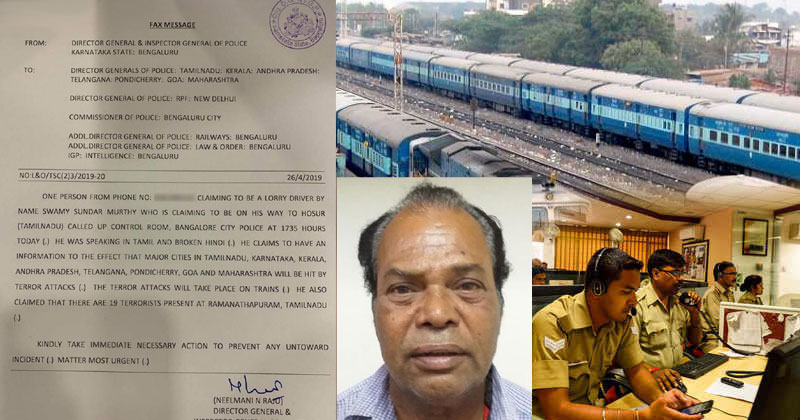 കേരളത്തിന് നേരെയുള്ള ഭീകരാക്രമണ ഭീഷണി വ്യാജമെന്ന് ബംഗ്ലൂരു പോലീസ്