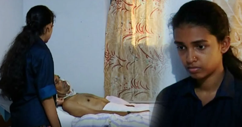 ഓർമ്മകൾ നശിച്ച് കോമയിലായ അച്ഛനെ ഒന്നുണർത്താനുള്ള ശ്രമത്തിലാണവൾ... പഠനത്തില്‍ മാത്രമല്ല ജീവിതത്തിലും ഫുള്‍ എപ്ലസ് നേടാനുള്ള പരിശ്രമത്തിലും