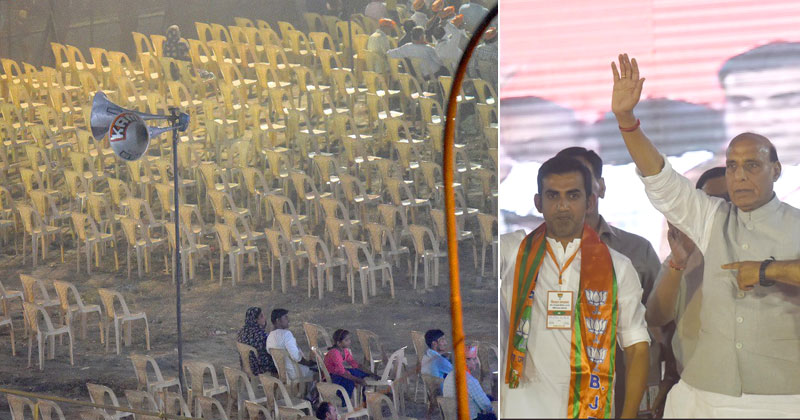 BJP തെരഞ്ഞെടുപ്പ് റാലികളിലും യോഗങ്ങളിലും ആളില്ല; ഒഴിഞ്ഞ കസേരകള്‍ മാത്രം, ആശങ്കയില്‍ നേതൃത്വം