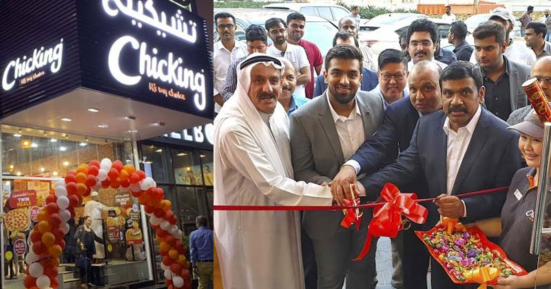 ചിക്കിംഗ്  ഇനി ദുബായ് ഷെയ്ഖ് സായിദ് റോഡിലെ ആസ്പിന്‍ ടവറിലും