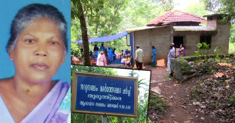 മൃതദേഹം സംസ്കരിക്കുന്നതിന് ബിജെപി പ്രവർത്തകരുടെ വിലക്ക്; അന്നമ്മയുടെ മൃതദേഹം മോർച്ചറിയിൽ