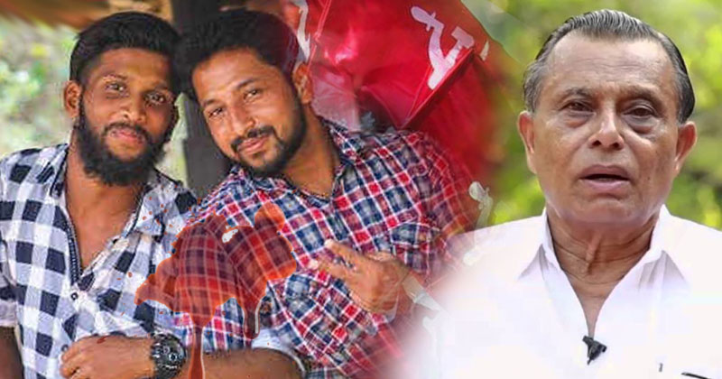 പെരിയ ഇരട്ടകൊലപാതകം : കെ.കുഞ്ഞിരാമനടക്കം 4 സിപിഎം നേതാക്കളുടെ മൊഴിയെടുത്തു