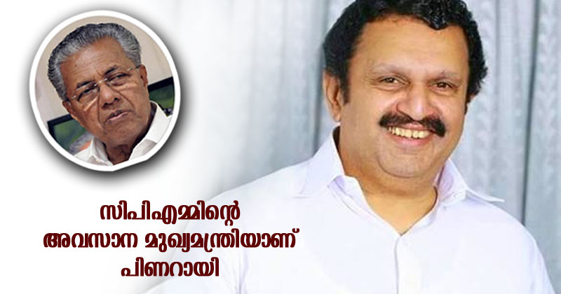 കേരളത്തില്‍ സി.പി.എമ്മിന്റെ അടിയന്തരം പിണറായി വിജയന്‍ ഉടന്‍ നടത്തുമെന്ന് കെ. മുരളീധരന്‍